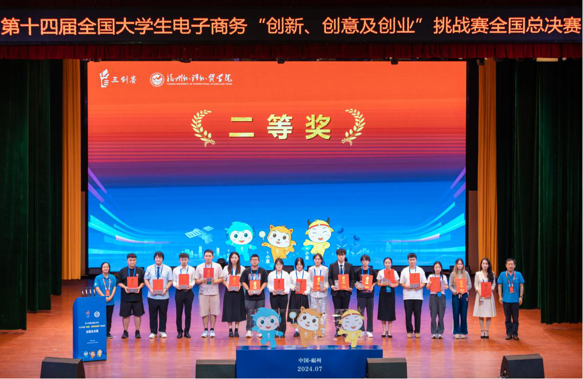 喜報(bào)丨明德學(xué)院在多項(xiàng)全國(guó)大賽中載譽(yù)而歸 喜報(bào)丨明德學(xué)院在多項(xiàng)全國(guó)大賽中載譽(yù)而歸