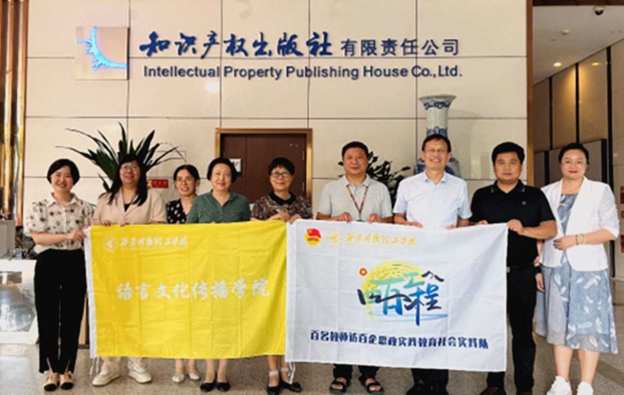 百名學(xué)子訪百企 百名學(xué)子訪百村 西安明德理工學(xué)院開展“四百工程”專項(xiàng)活動(上) 百名學(xué)子訪百企 百名學(xué)子訪百村 西安明德理工學(xué)院開展“四百工程”專項(xiàng)活動(上)