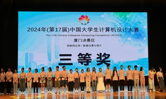 賽場載譽(yù)歸 獻(xiàn)禮開學(xué)季 西安明德理工學(xué)院高質(zhì)量發(fā)展再添新成果 賽場載譽(yù)歸 獻(xiàn)禮開學(xué)季 西安明德理工學(xué)院高質(zhì)量發(fā)展再添新成果