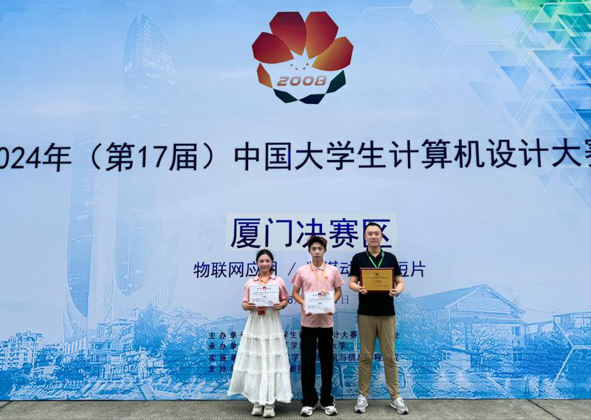 賽場載譽(yù)歸 獻(xiàn)禮開學(xué)季 西安明德理工學(xué)院高質(zhì)量發(fā)展再添新成果 賽場載譽(yù)歸 獻(xiàn)禮開學(xué)季 西安明德理工學(xué)院高質(zhì)量發(fā)展再添新成果