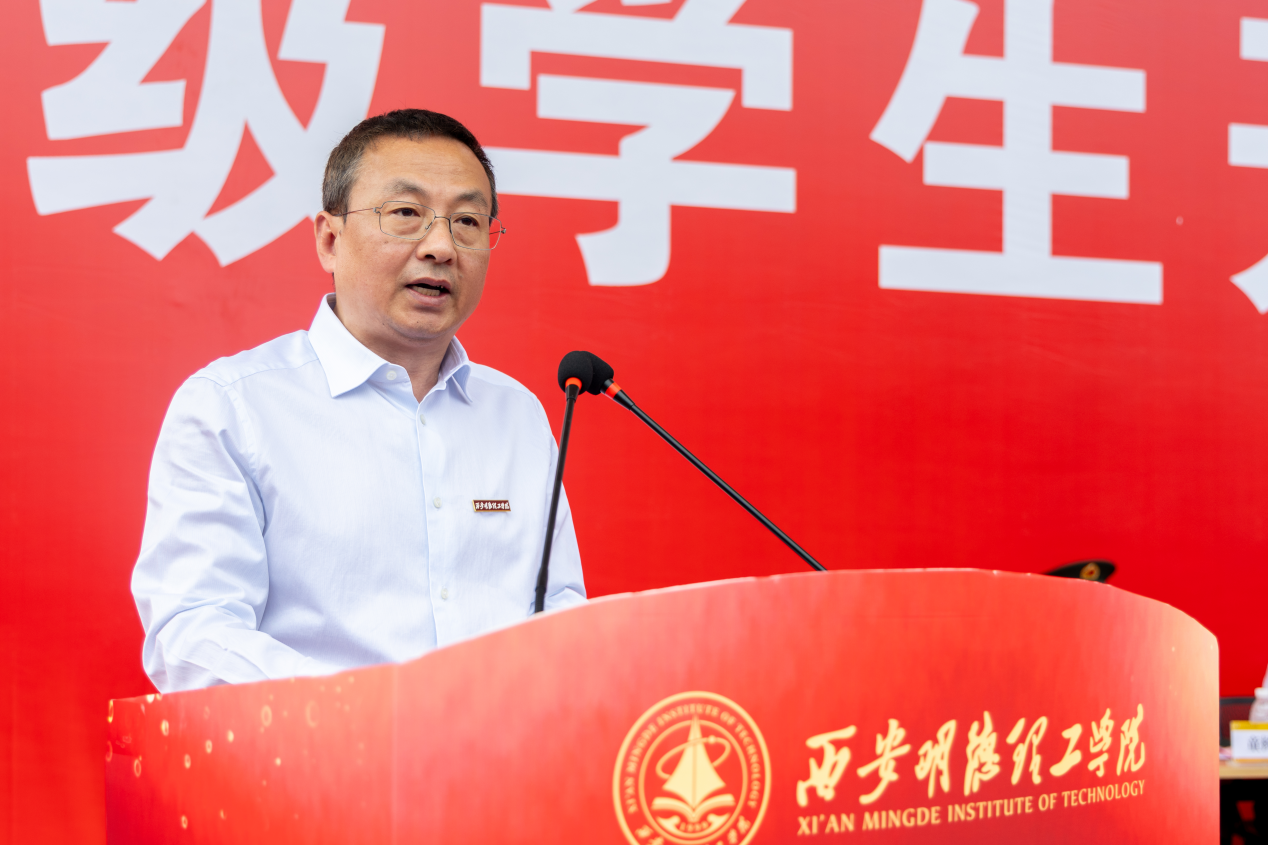 展颯爽英姿 赴璀璨新程 西安明德理工學(xué)院2024級(jí)新生開(kāi)學(xué)典禮暨軍訓(xùn)總結(jié)表彰大會(huì)圓滿(mǎn)舉行