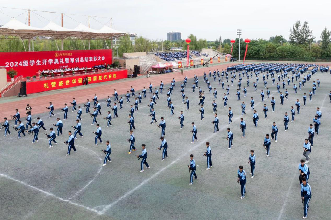 展颯爽英姿 赴璀璨新程 西安明德理工學(xué)院2024級(jí)新生開(kāi)學(xué)典禮暨軍訓(xùn)總結(jié)表彰大會(huì)圓滿(mǎn)舉行
