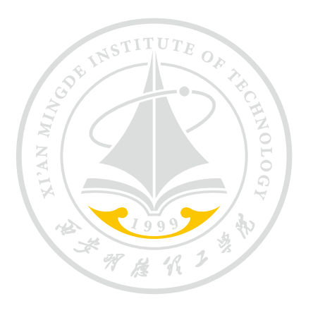 新氣象 新起點(diǎn) 西安明德理工學(xué)院新學(xué)期起航 新校徽正式啟用