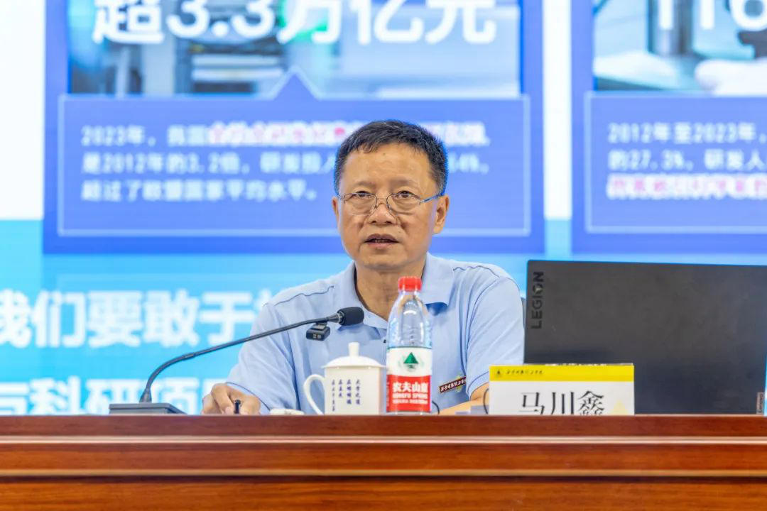 加強思政教育 砥礪奮斗精神 西安明德理工學(xué)院黨委書記馬川鑫為2024級新生講授入學(xué)教育課 加強思政教育 砥礪奮斗精神 西安明德理工學(xué)院黨委書記馬川鑫為2024級新生講授入學(xué)教育課