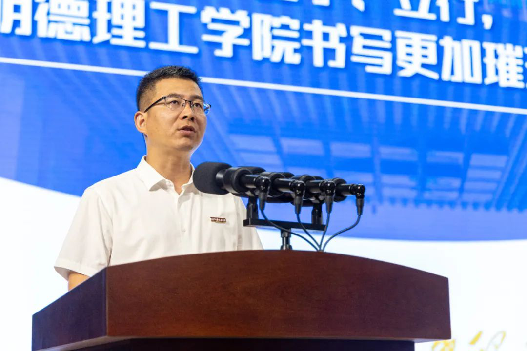 加強思政教育 砥礪奮斗精神 西安明德理工學(xué)院黨委書記馬川鑫為2024級新生講授入學(xué)教育課 加強思政教育 砥礪奮斗精神 西安明德理工學(xué)院黨委書記馬川鑫為2024級新生講授入學(xué)教育課