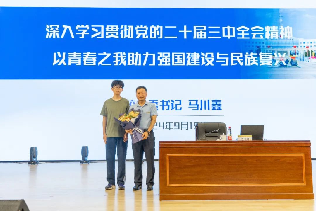 加強思政教育 砥礪奮斗精神 西安明德理工學(xué)院黨委書記馬川鑫為2024級新生講授入學(xué)教育課 加強思政教育 砥礪奮斗精神 西安明德理工學(xué)院黨委書記馬川鑫為2024級新生講授入學(xué)教育課