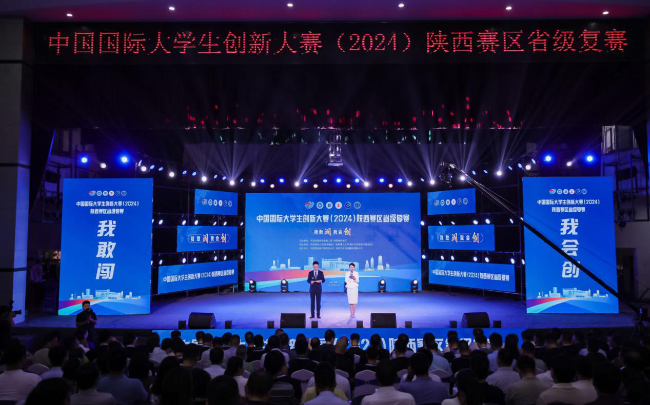 喜報(bào)丨西安明德理工學(xué)院大賽獲佳績 創(chuàng)新創(chuàng)業(yè)訓(xùn)練計(jì)劃立項(xiàng)創(chuàng)新高 喜報(bào)丨西安明德理工學(xué)院大賽獲佳績 創(chuàng)新創(chuàng)業(yè)訓(xùn)練計(jì)劃立項(xiàng)創(chuàng)新高