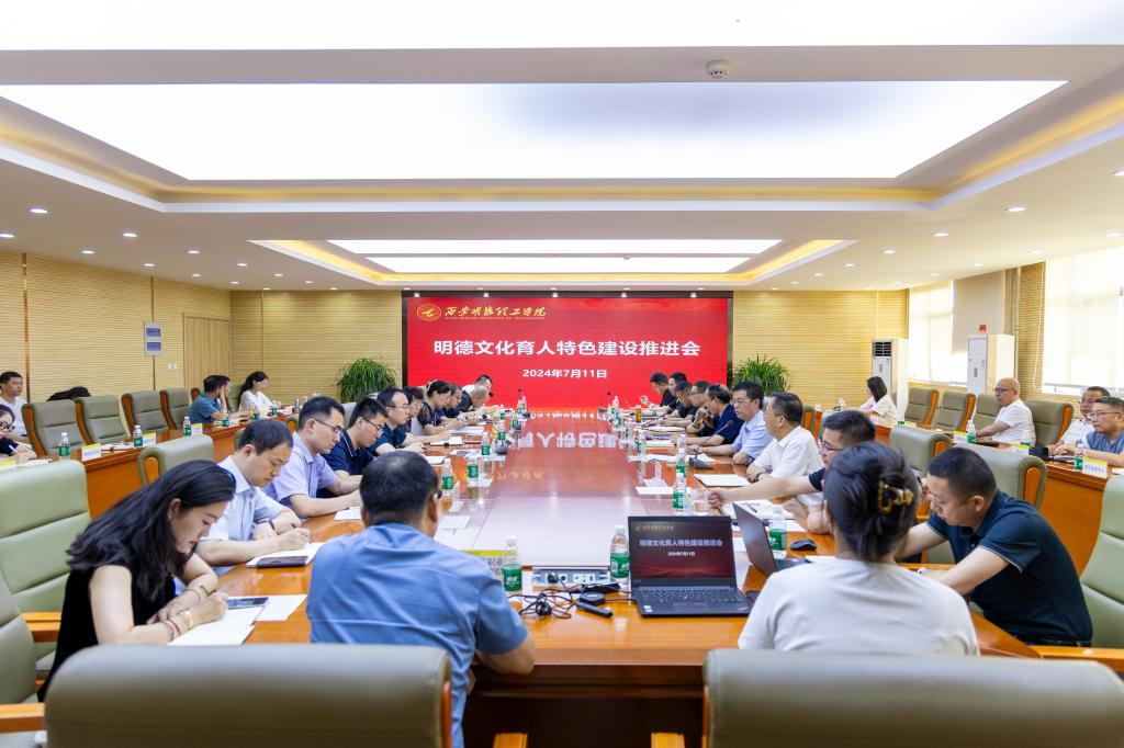 初心如磐育英才 砥礪前行譜新篇 《陜西日?qǐng)?bào)》報(bào)道西安明德理工學(xué)院高質(zhì)量跨越式發(fā)展之路