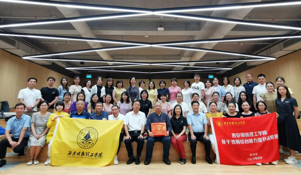 初心如磐育英才 砥礪前行譜新篇 《陜西日?qǐng)?bào)》報(bào)道西安明德理工學(xué)院高質(zhì)量跨越式發(fā)展之路