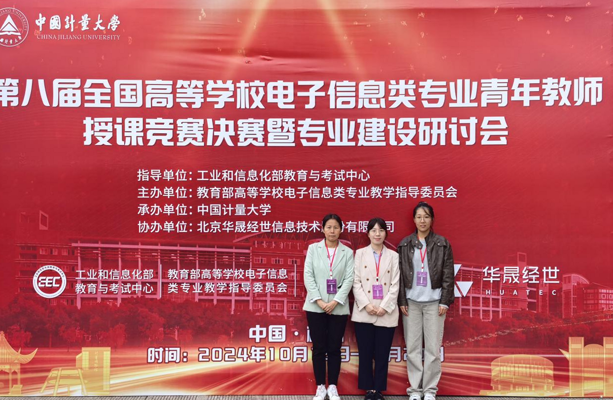 西安明德理工學(xué)院專業(yè)競(jìng)賽創(chuàng)佳績(jī) 課題獲批教育部立項(xiàng) 黨支部入選省級(jí)名單 西安明德理工學(xué)院專業(yè)競(jìng)賽創(chuàng)佳績(jī) 課題獲批教育部立項(xiàng) 黨支部入選省級(jí)名單