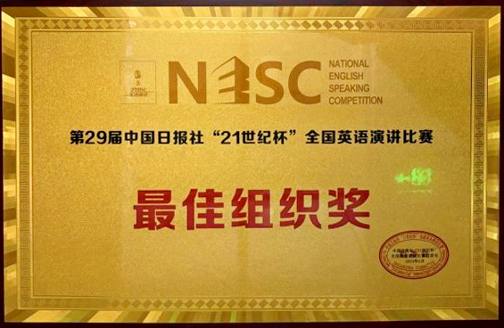 西安明德理工學(xué)院專業(yè)競(jìng)賽創(chuàng)佳績(jī) 課題獲批教育部立項(xiàng) 黨支部入選省級(jí)名單 西安明德理工學(xué)院專業(yè)競(jìng)賽創(chuàng)佳績(jī) 課題獲批教育部立項(xiàng) 黨支部入選省級(jí)名單