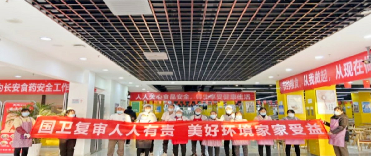 夯實(shí)安全管理基礎(chǔ) 提高全員安全意識(shí) 筑牢安全生產(chǎn)防線 金葉科教集團(tuán)深入開展2024年安全管理專項(xiàng)行動(dòng)之教育事業(yè)篇 夯實(shí)安全管理基礎(chǔ) 提高全員安全意識(shí) 筑牢安全生產(chǎn)防線 金葉科教集團(tuán)深入開展2024年安全管理專項(xiàng)行動(dòng)之教育事業(yè)篇