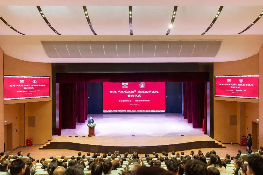 研修提質(zhì) 盛會(huì)賦能 共建促融 西安明德理工學(xué)院多元推進(jìn)教育事業(yè)高質(zhì)量發(fā)展