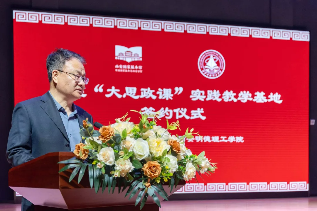 研修提質(zhì) 盛會(huì)賦能 共建促融 西安明德理工學(xué)院多元推進(jìn)教育事業(yè)高質(zhì)量發(fā)展