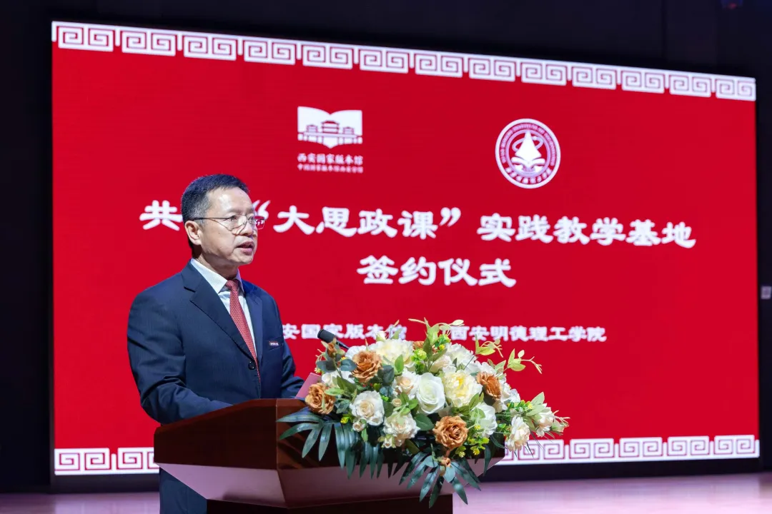 研修提質(zhì) 盛會(huì)賦能 共建促融 西安明德理工學(xué)院多元推進(jìn)教育事業(yè)高質(zhì)量發(fā)展