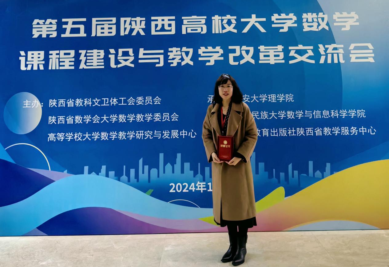 喜報丨西安明德理工學院入選中國民辦教育百強 專業(yè)大賽再創(chuàng)佳績