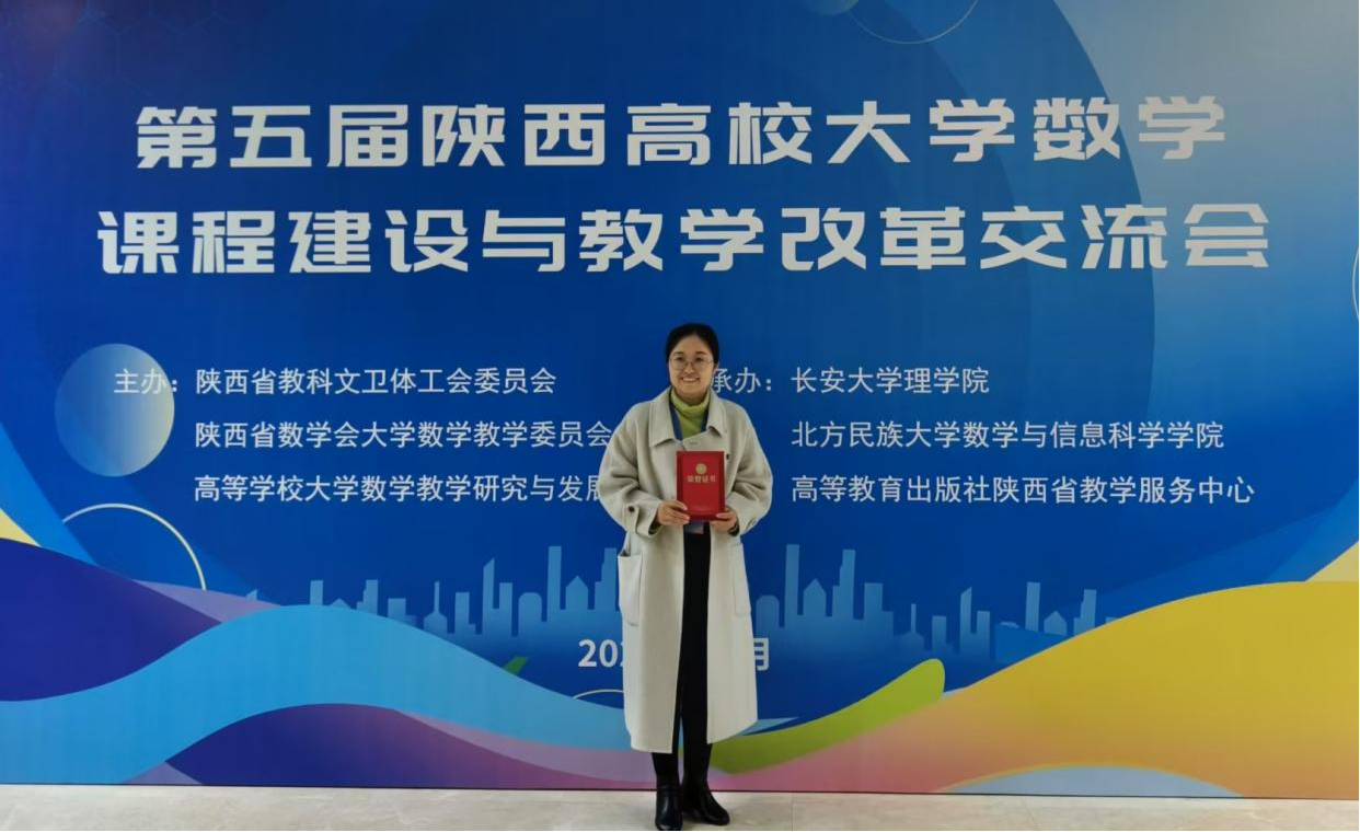 喜報丨西安明德理工學院入選中國民辦教育百強 專業(yè)大賽再創(chuàng)佳績