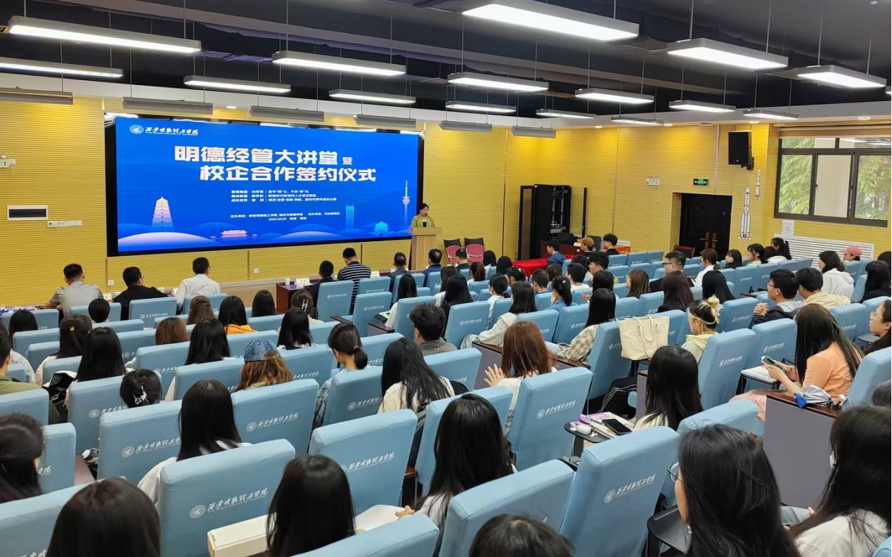 《中國教育報》專題報道西安明德理工學院實踐育人工作 立德樹人 打造“明德實踐育人”品牌特色