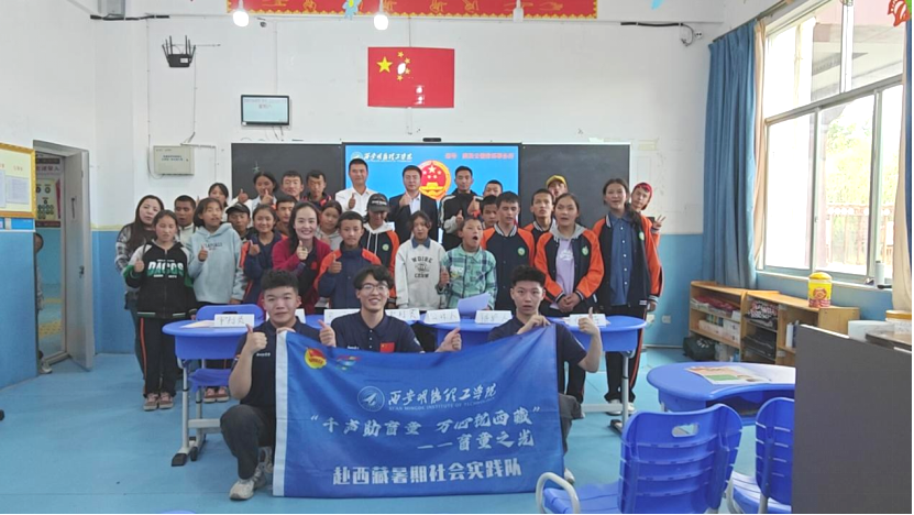 《中國教育報》專題報道西安明德理工學院實踐育人工作 立德樹人 打造“明德實踐育人”品牌特色