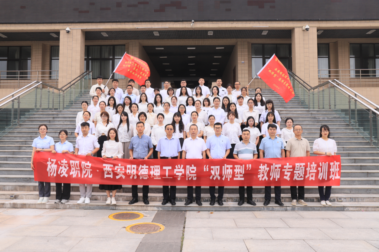 《中國教育報》專題報道西安明德理工學院實踐育人工作 立德樹人 打造“明德實踐育人”品牌特色