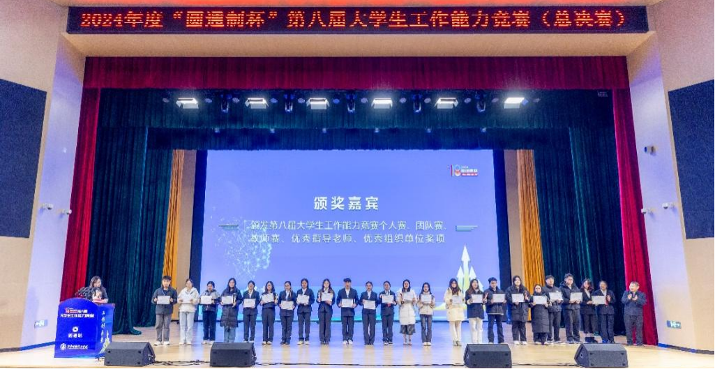 精耕致遠(yuǎn)鑄教魂 載譽(yù)奮進(jìn)啟新程 西安明德理工學(xué)院踐行教育使命發(fā)展巡禮 精耕致遠(yuǎn)鑄教魂 載譽(yù)奮進(jìn)啟新程 西安明德理工學(xué)院踐行教育使命發(fā)展巡禮