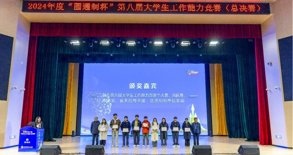 精耕致遠(yuǎn)鑄教魂 載譽(yù)奮進(jìn)啟新程 西安明德理工學(xué)院踐行教育使命發(fā)展巡禮 精耕致遠(yuǎn)鑄教魂 載譽(yù)奮進(jìn)啟新程 西安明德理工學(xué)院踐行教育使命發(fā)展巡禮