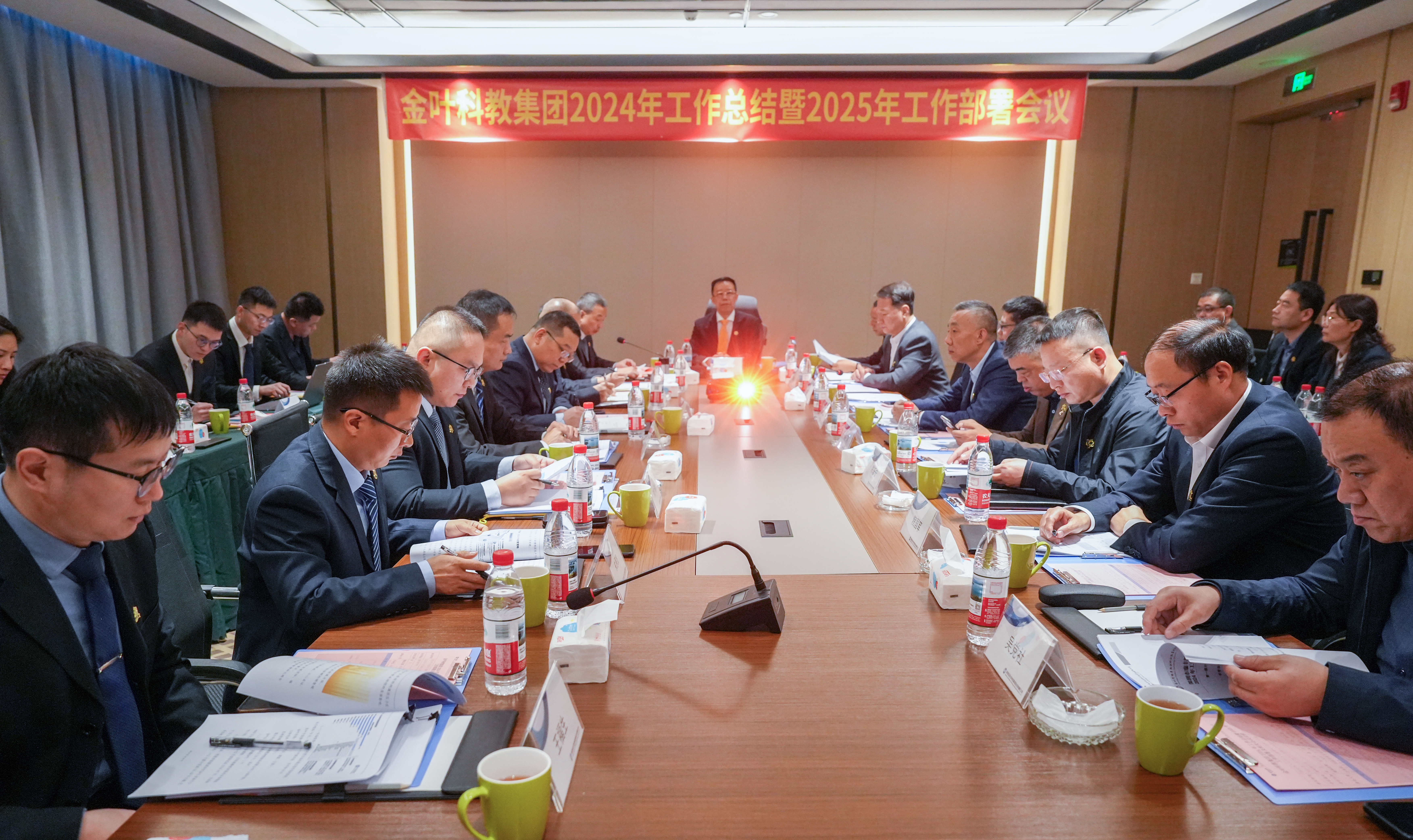 超越逆境 勇毅前行 主動(dòng)作為 筑夢(mèng)未來(lái) 金葉科教集團(tuán)2024年工作總結(jié)暨2025年工作部署會(huì)議圓滿召開(kāi) 超越逆境 勇毅前行 主動(dòng)作為 筑夢(mèng)未來(lái) 金葉科教集團(tuán)2024年工作總結(jié)暨2025年工作部署會(huì)議圓滿召開(kāi)
