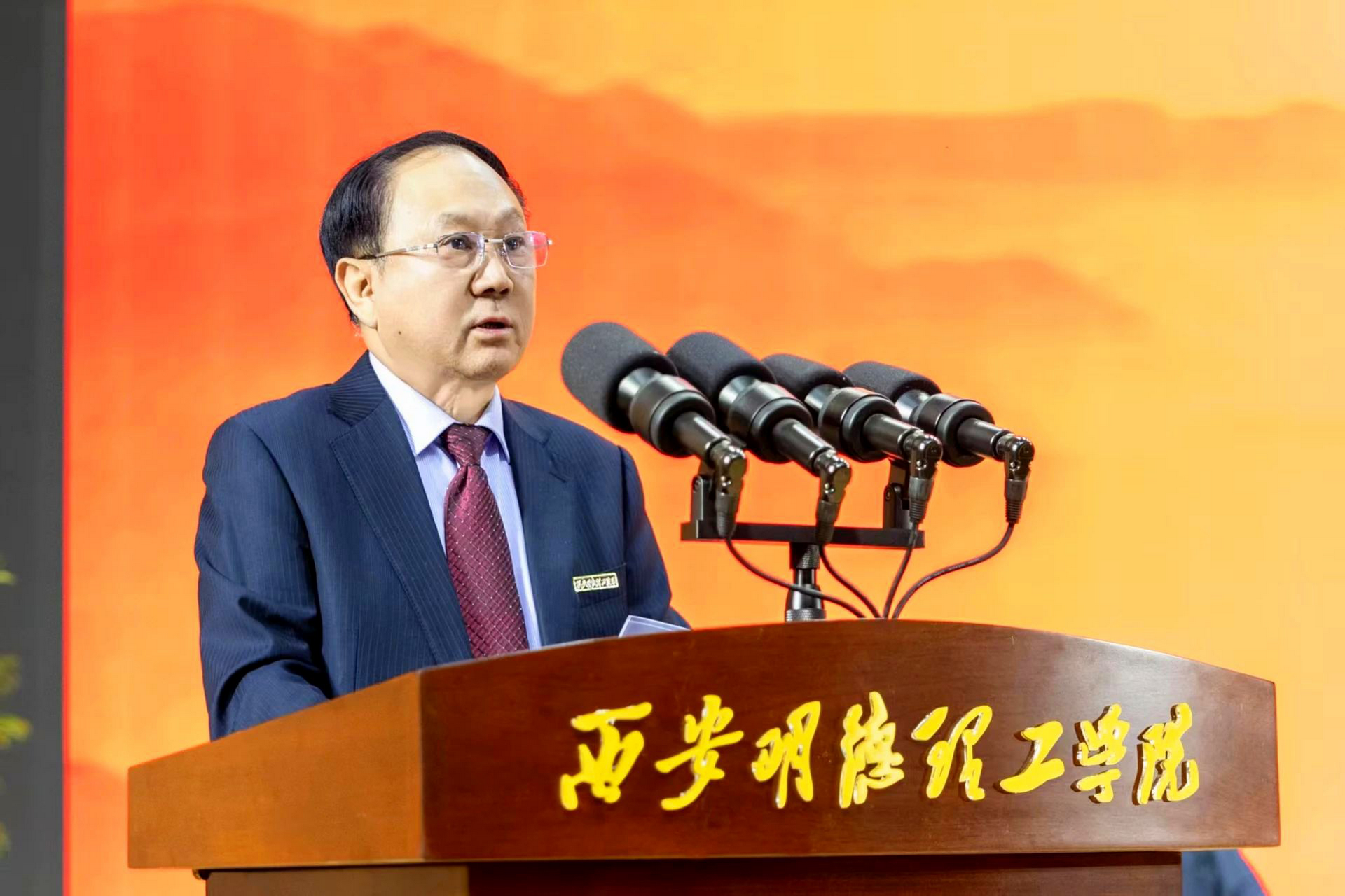 錨定方向強(qiáng)發(fā)展 篤行致遠(yuǎn)譜新篇 西安明德理工學(xué)院2025年工作部署會(huì)順利召開