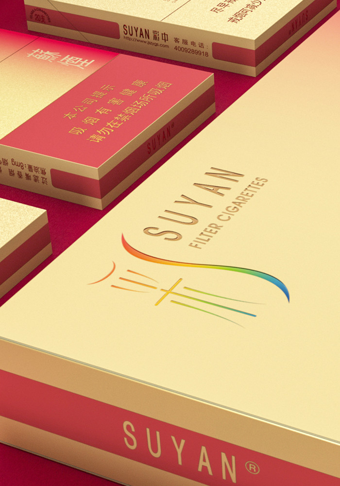 燃出好彩頭 燃出好彩頭