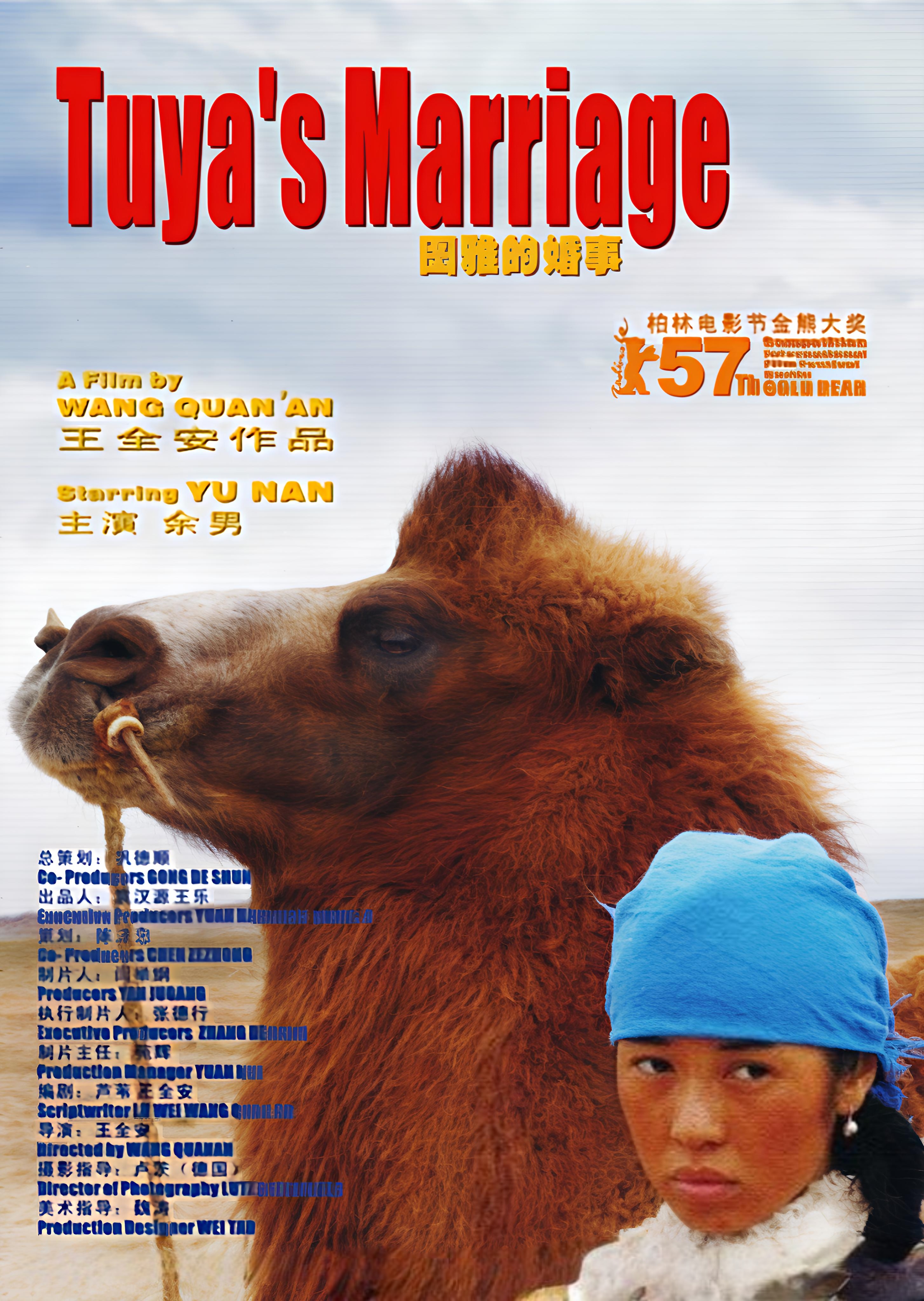 金葉匠心鐫刻國際坐標(biāo) 明德新聲激蕩時代潮音——西安明德理工學(xué)院頻獲殊榮顯華章