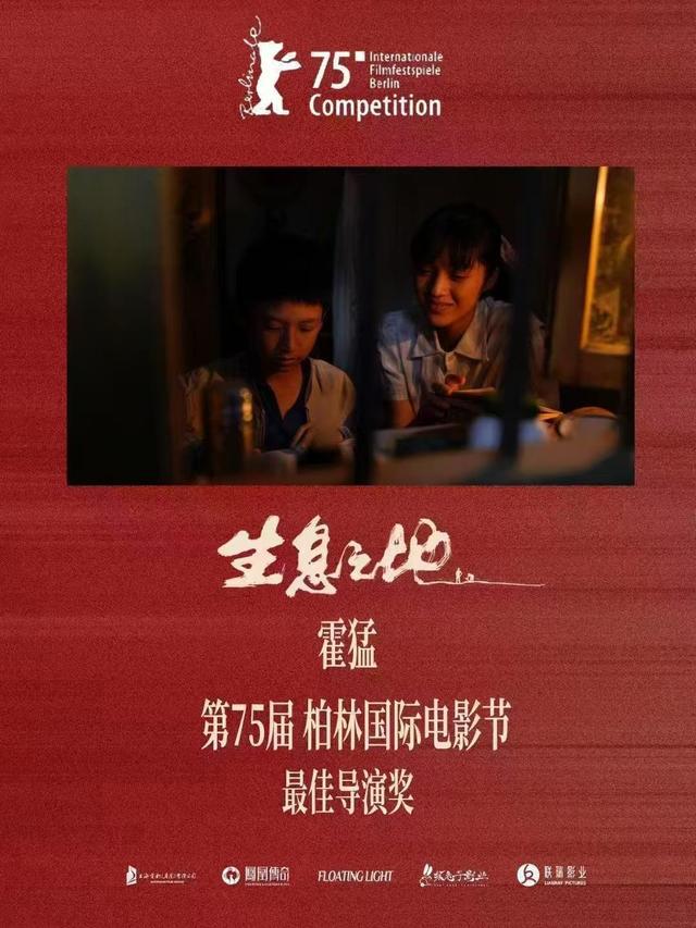 金葉匠心鐫刻國際坐標(biāo) 明德新聲激蕩時代潮音——西安明德理工學(xué)院頻獲殊榮顯華章