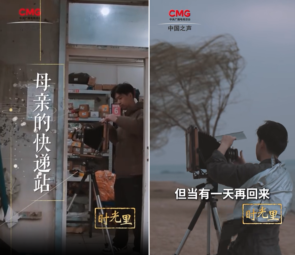 金葉匠心鐫刻國際坐標(biāo) 明德新聲激蕩時代潮音——西安明德理工學(xué)院頻獲殊榮顯華章