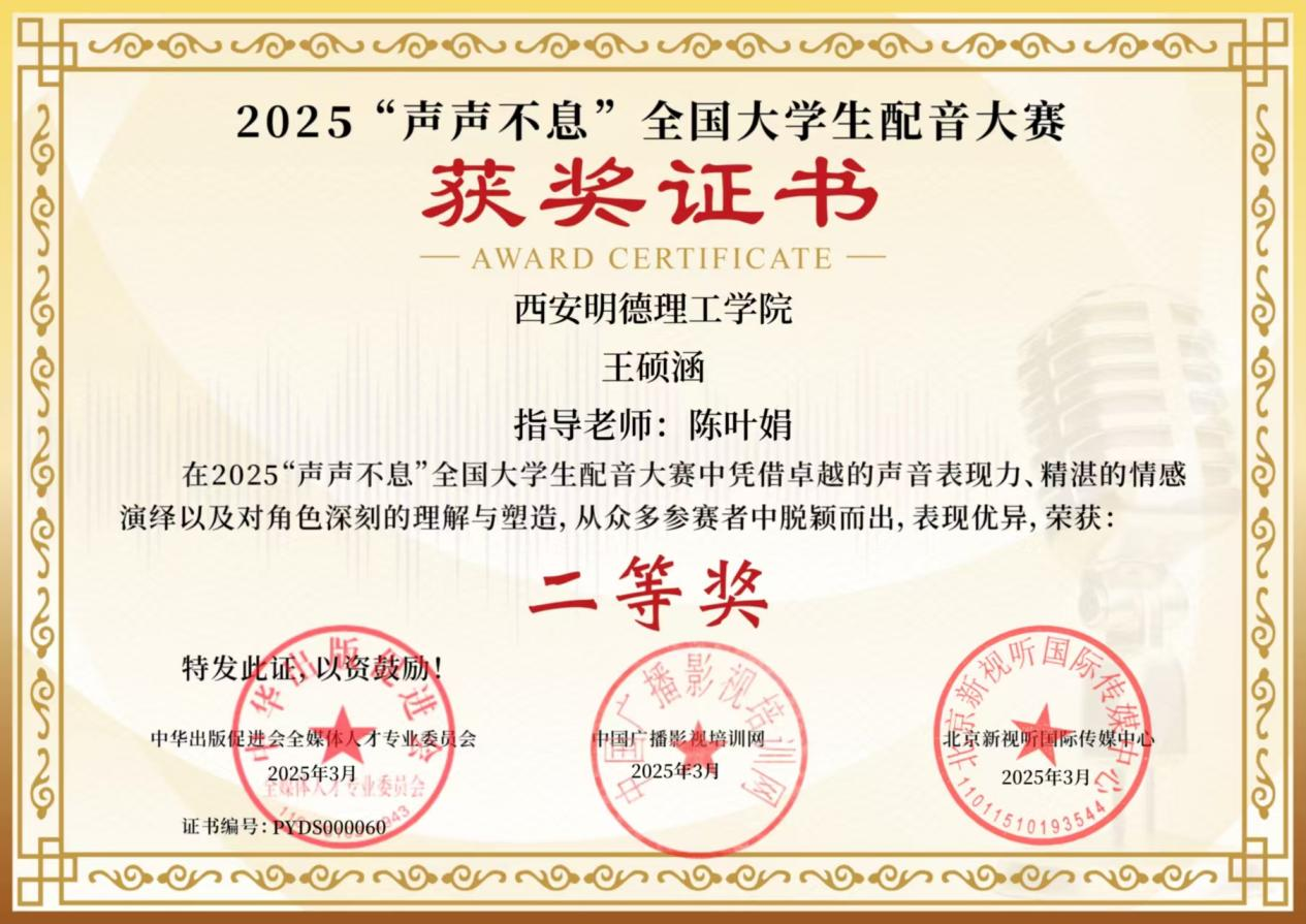 戰(zhàn)略引領(lǐng)育英才 產(chǎn)教融合開新局——金葉科教集團(tuán)以創(chuàng)新實(shí)踐推動(dòng)教育高質(zhì)量發(fā)展 戰(zhàn)略引領(lǐng)育英才 產(chǎn)教融合開新局——金葉科教集團(tuán)以創(chuàng)新實(shí)踐推動(dòng)教育高質(zhì)量發(fā)展