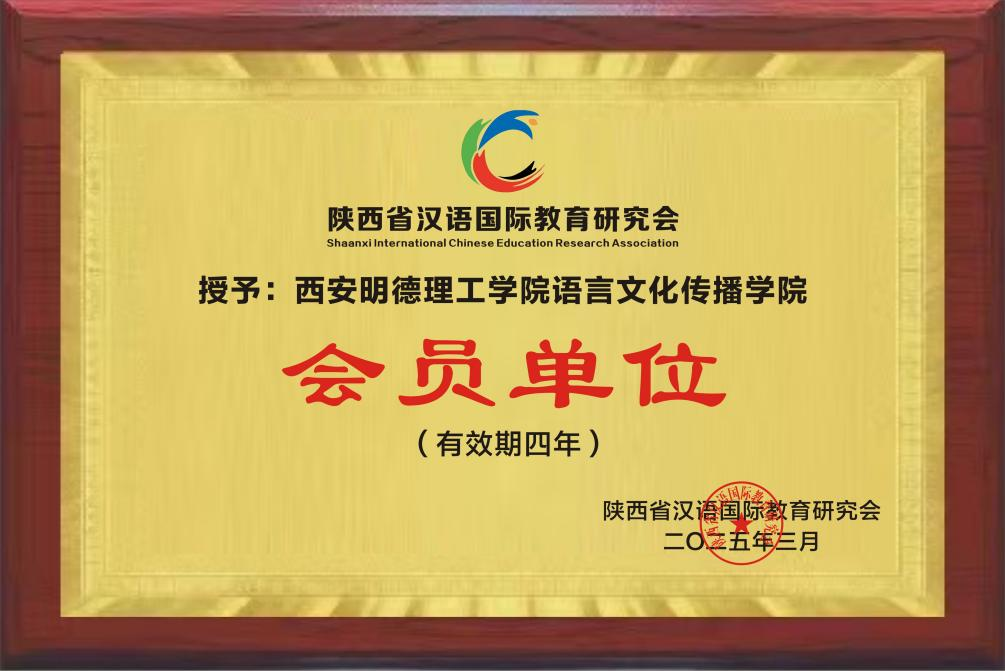 戰(zhàn)略引領(lǐng)育英才 產(chǎn)教融合開新局——金葉科教集團(tuán)以創(chuàng)新實(shí)踐推動(dòng)教育高質(zhì)量發(fā)展 戰(zhàn)略引領(lǐng)育英才 產(chǎn)教融合開新局——金葉科教集團(tuán)以創(chuàng)新實(shí)踐推動(dòng)教育高質(zhì)量發(fā)展