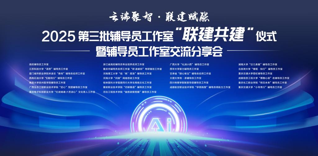 深化產(chǎn)教融合戰(zhàn)略 聚焦多元協(xié)同發(fā)展——金葉科教集團匠心打造育人新范式 深化產(chǎn)教融合戰(zhàn)略 聚焦多元協(xié)同發(fā)展——金葉科教集團匠心打造育人新范式