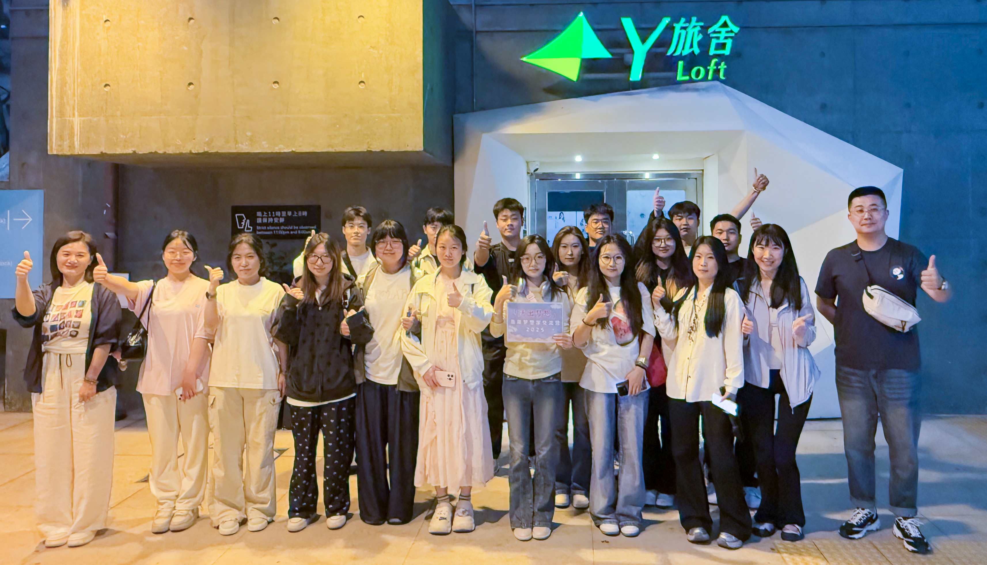 以青春之光 筑家國夢想 集團兩校師生代表赴香港參加2025青年夢想家交流營活動 以青春之光 筑家國夢想 集團兩校師生代表赴香港參加2025青年夢想家交流營活動