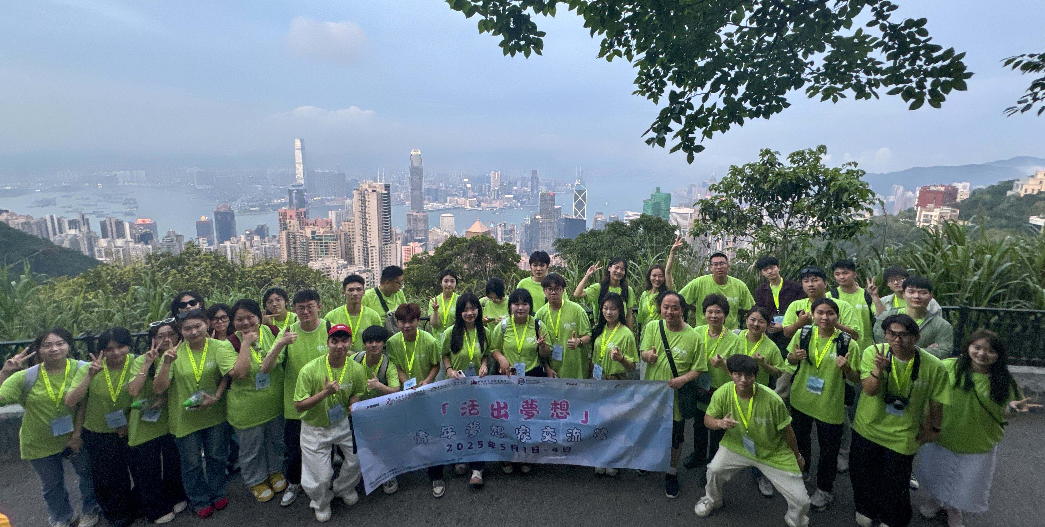 以青春之光 筑家國夢想 集團兩校師生代表赴香港參加2025青年夢想家交流營活動 以青春之光 筑家國夢想 集團兩校師生代表赴香港參加2025青年夢想家交流營活動