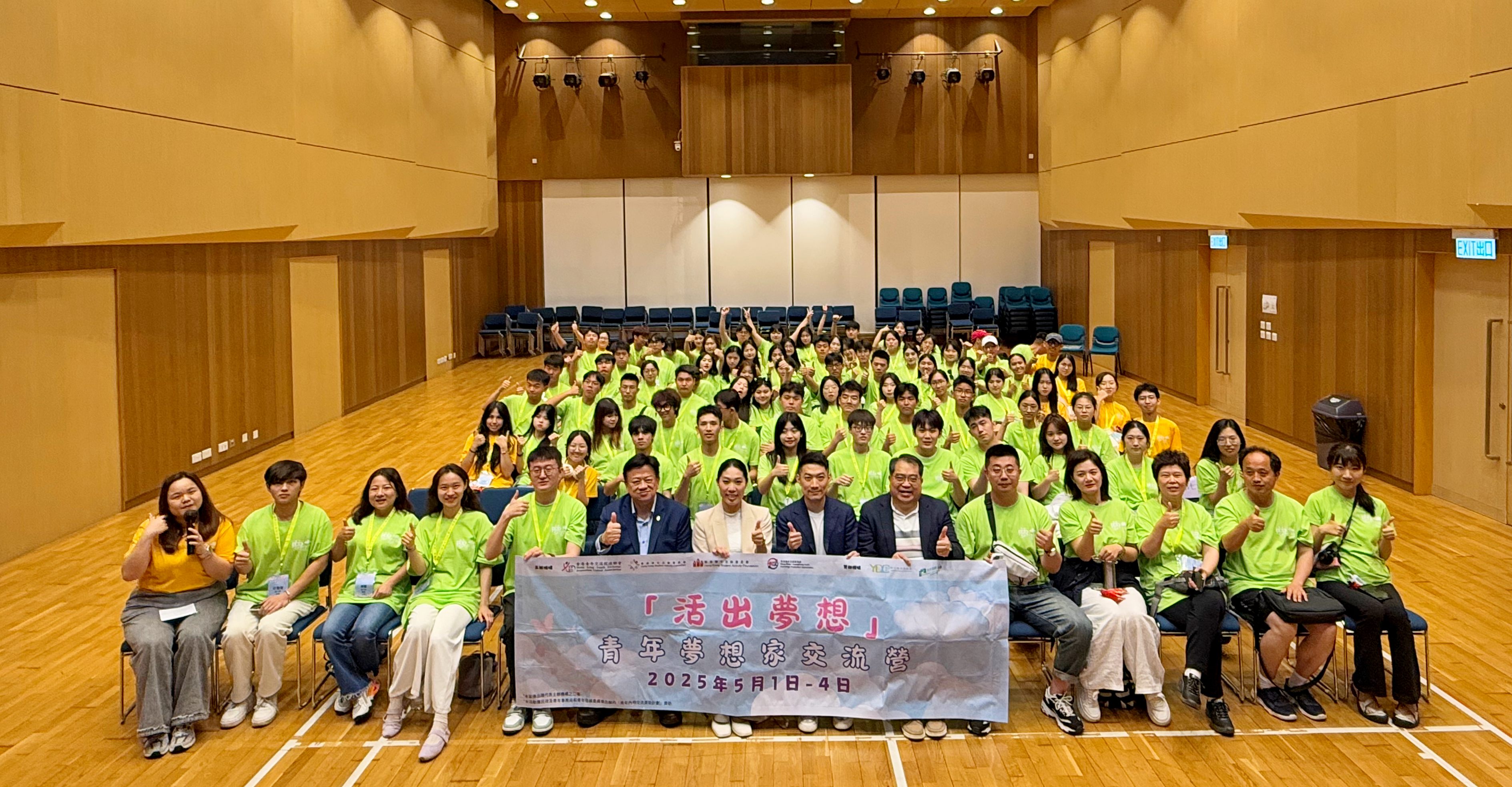 以青春之光 筑家國夢想 集團兩校師生代表赴香港參加2025青年夢想家交流營活動 以青春之光 筑家國夢想 集團兩校師生代表赴香港參加2025青年夢想家交流營活動