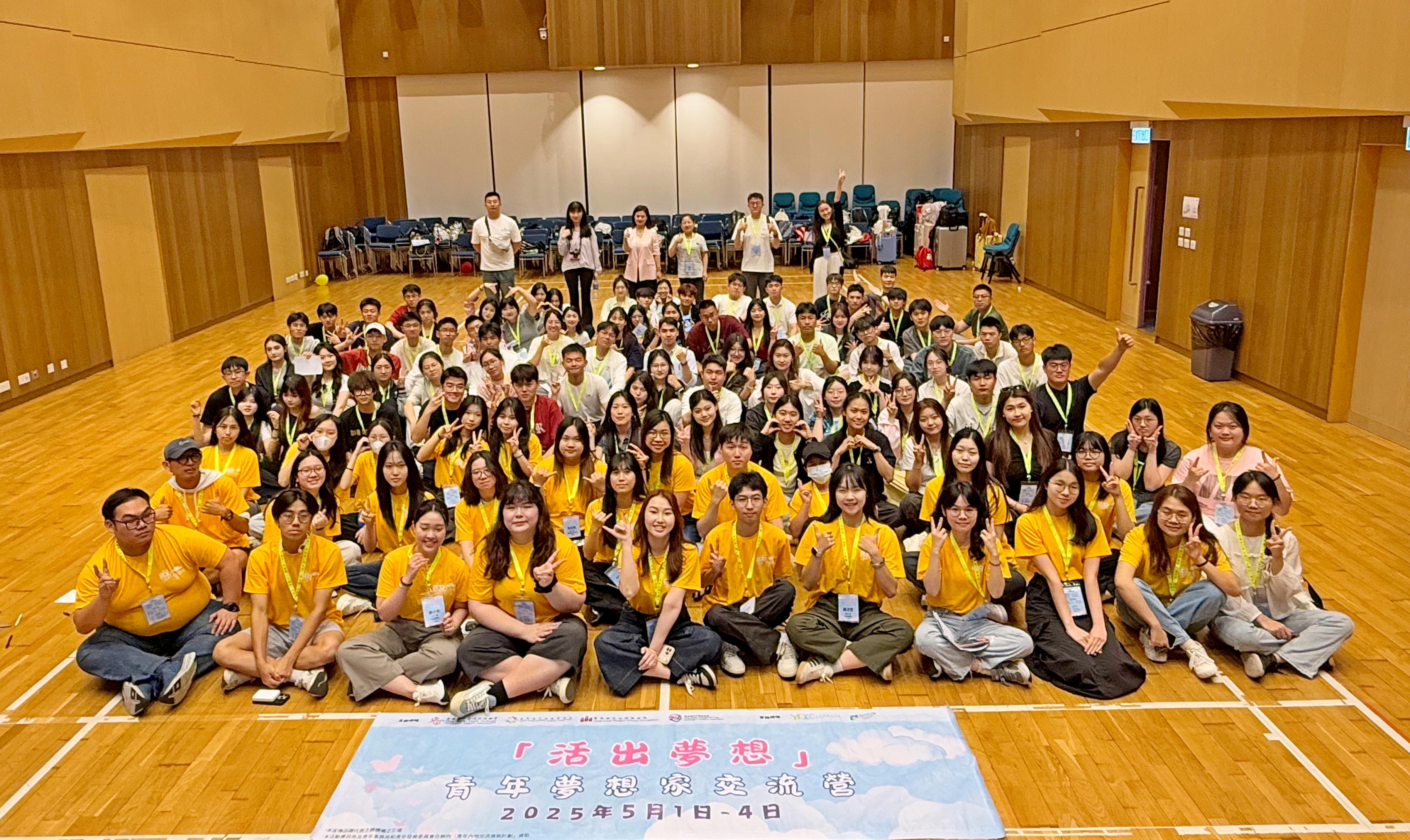 以青春之光 筑家國夢想 集團兩校師生代表赴香港參加2025青年夢想家交流營活動 以青春之光 筑家國夢想 集團兩校師生代表赴香港參加2025青年夢想家交流營活動