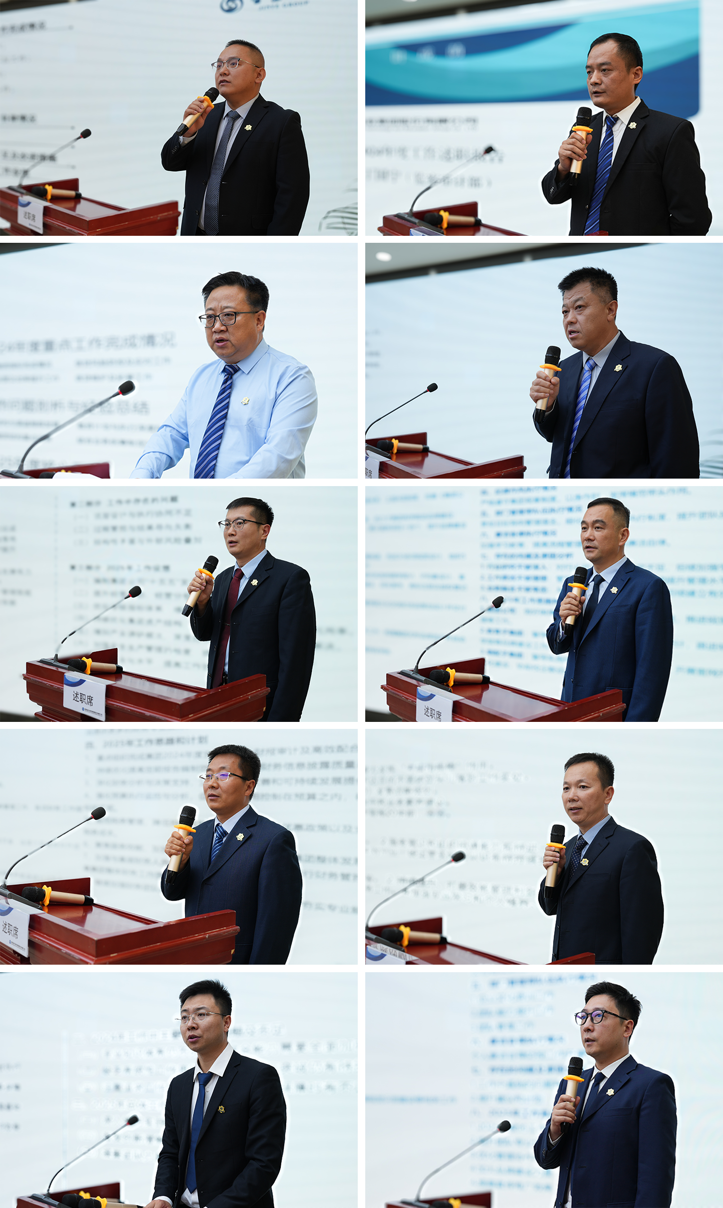 強化履職擔(dān)當(dāng) 鍛造中堅力量 金葉科教集團(tuán)2024年度中層管理干部述職考評會議成功召開 強化履職擔(dān)當(dāng) 鍛造中堅力量 金葉科教集團(tuán)2024年度中層管理干部述職考評會議成功召開