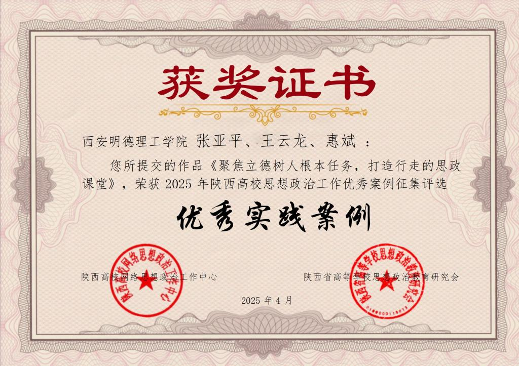 升學(xué)德育雙提升 專業(yè)賽場(chǎng)展風(fēng)采 ——金葉科教集團(tuán)以戰(zhàn)略引領(lǐng)驅(qū)動(dòng)教育事業(yè)提質(zhì)進(jìn)階 升學(xué)德育雙提升 專業(yè)賽場(chǎng)展風(fēng)采 ——金葉科教集團(tuán)以戰(zhàn)略引領(lǐng)驅(qū)動(dòng)教育事業(yè)提質(zhì)進(jìn)階