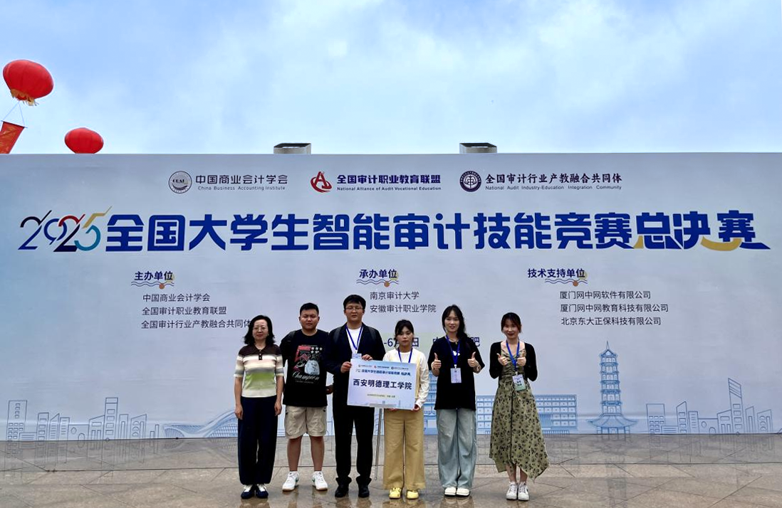 升學(xué)德育雙提升 專業(yè)賽場(chǎng)展風(fēng)采 ——金葉科教集團(tuán)以戰(zhàn)略引領(lǐng)驅(qū)動(dòng)教育事業(yè)提質(zhì)進(jìn)階 升學(xué)德育雙提升 專業(yè)賽場(chǎng)展風(fēng)采 ——金葉科教集團(tuán)以戰(zhàn)略引領(lǐng)驅(qū)動(dòng)教育事業(yè)提質(zhì)進(jìn)階