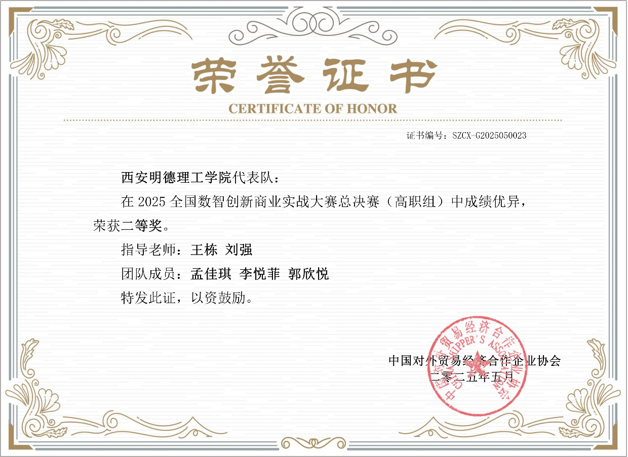 升學(xué)德育雙提升 專業(yè)賽場(chǎng)展風(fēng)采 ——金葉科教集團(tuán)以戰(zhàn)略引領(lǐng)驅(qū)動(dòng)教育事業(yè)提質(zhì)進(jìn)階 升學(xué)德育雙提升 專業(yè)賽場(chǎng)展風(fēng)采 ——金葉科教集團(tuán)以戰(zhàn)略引領(lǐng)驅(qū)動(dòng)教育事業(yè)提質(zhì)進(jìn)階