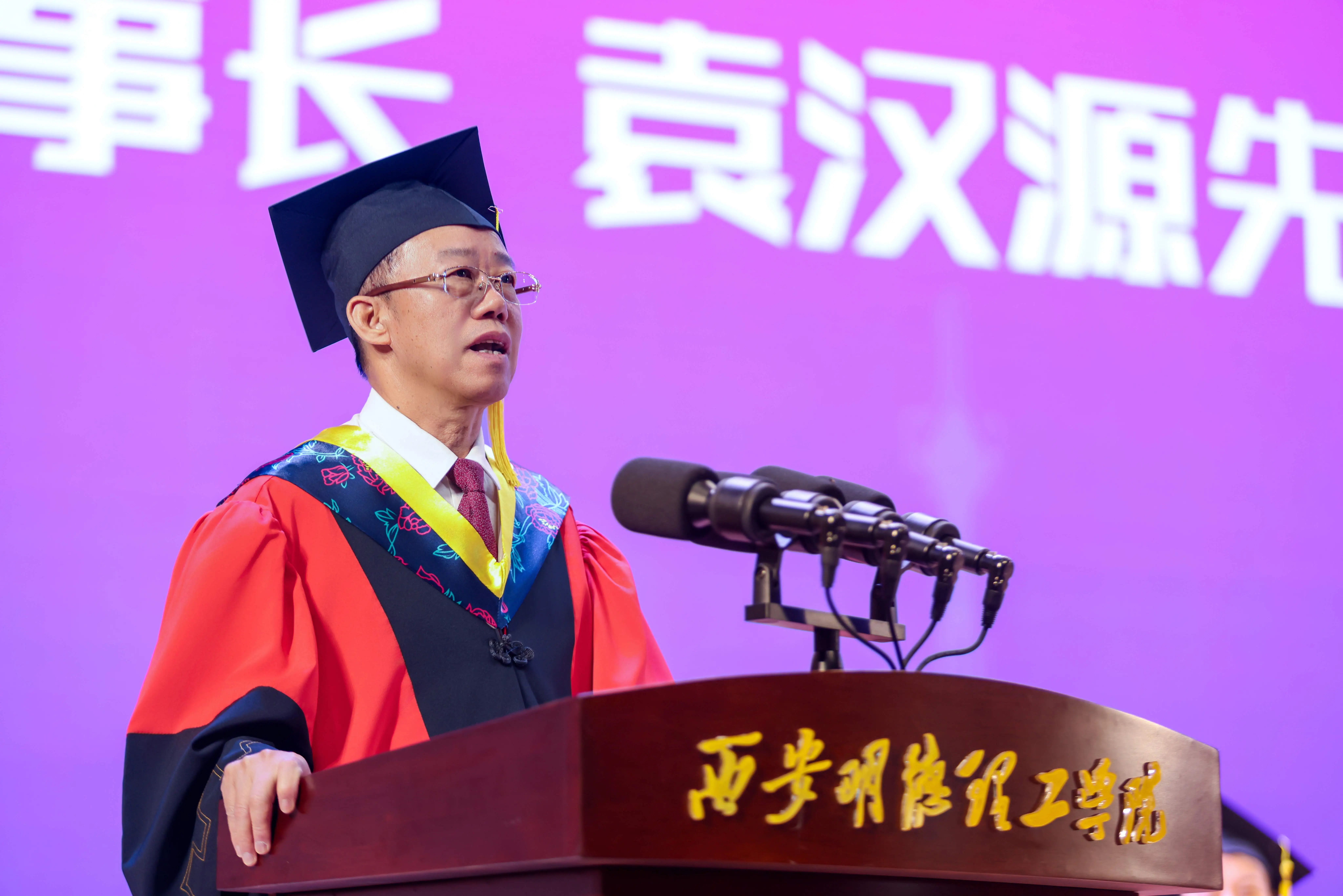 驪歌未散別情重 青春作伴赴星河——西安明德理工學(xué)院舉辦2025屆畢業(yè)典禮與歡送文藝晚會(huì) 驪歌未散別情重 青春作伴赴星河——西安明德理工學(xué)院舉辦2025屆畢業(yè)典禮與歡送文藝晚會(huì)