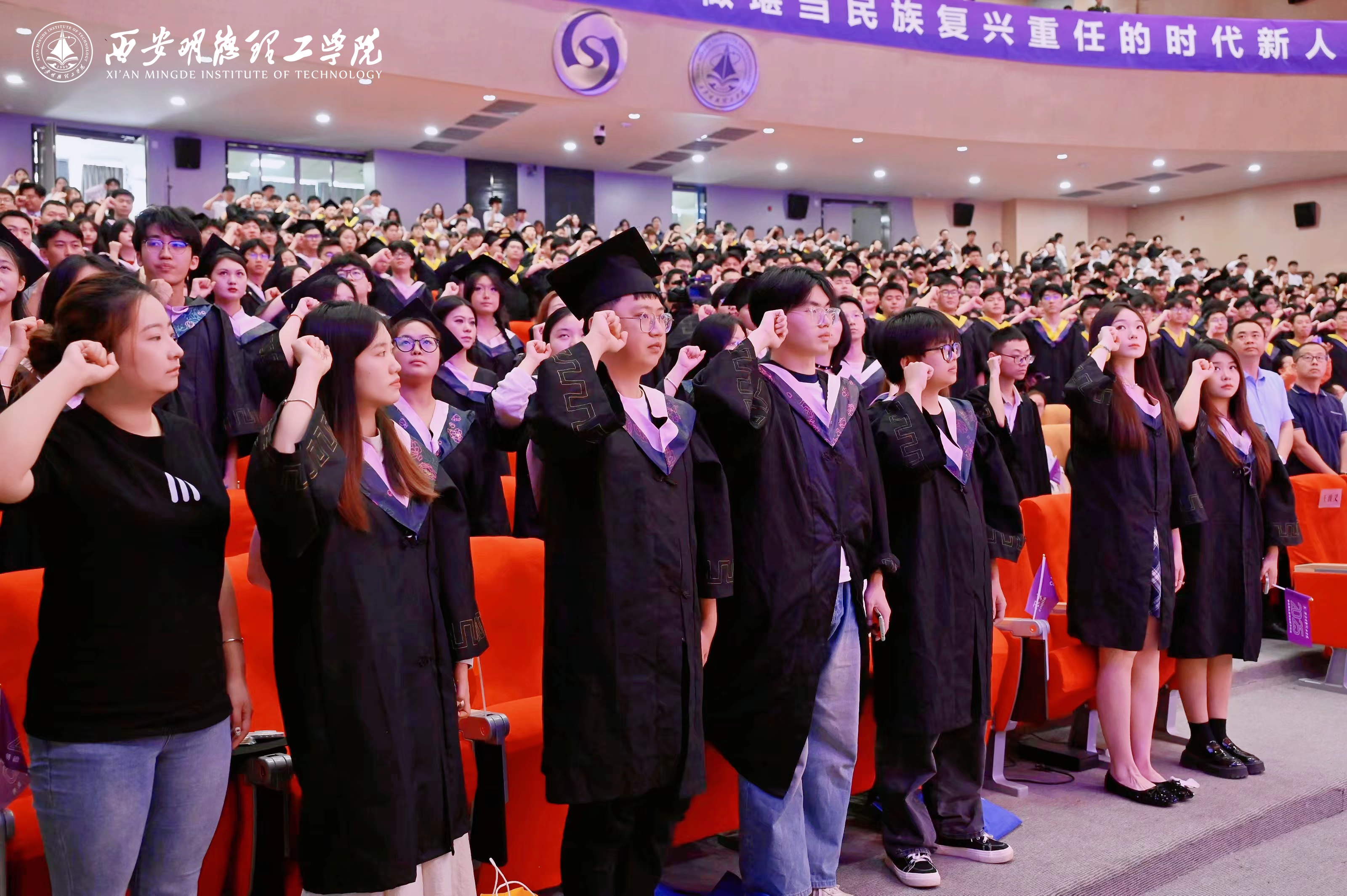 驪歌未散別情重 青春作伴赴星河——西安明德理工學(xué)院舉辦2025屆畢業(yè)典禮與歡送文藝晚會(huì) 驪歌未散別情重 青春作伴赴星河——西安明德理工學(xué)院舉辦2025屆畢業(yè)典禮與歡送文藝晚會(huì)